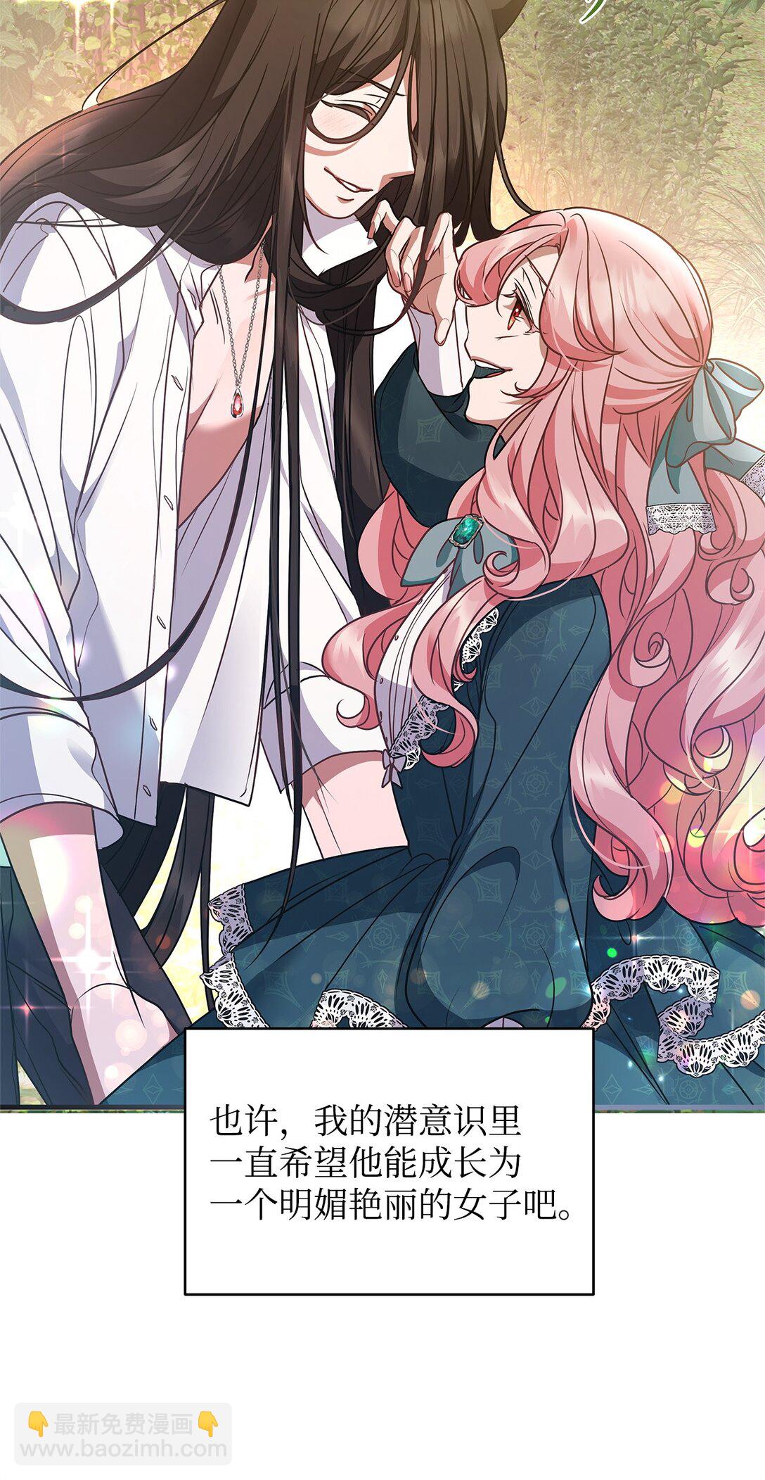 39 成年的韦鲁斯2