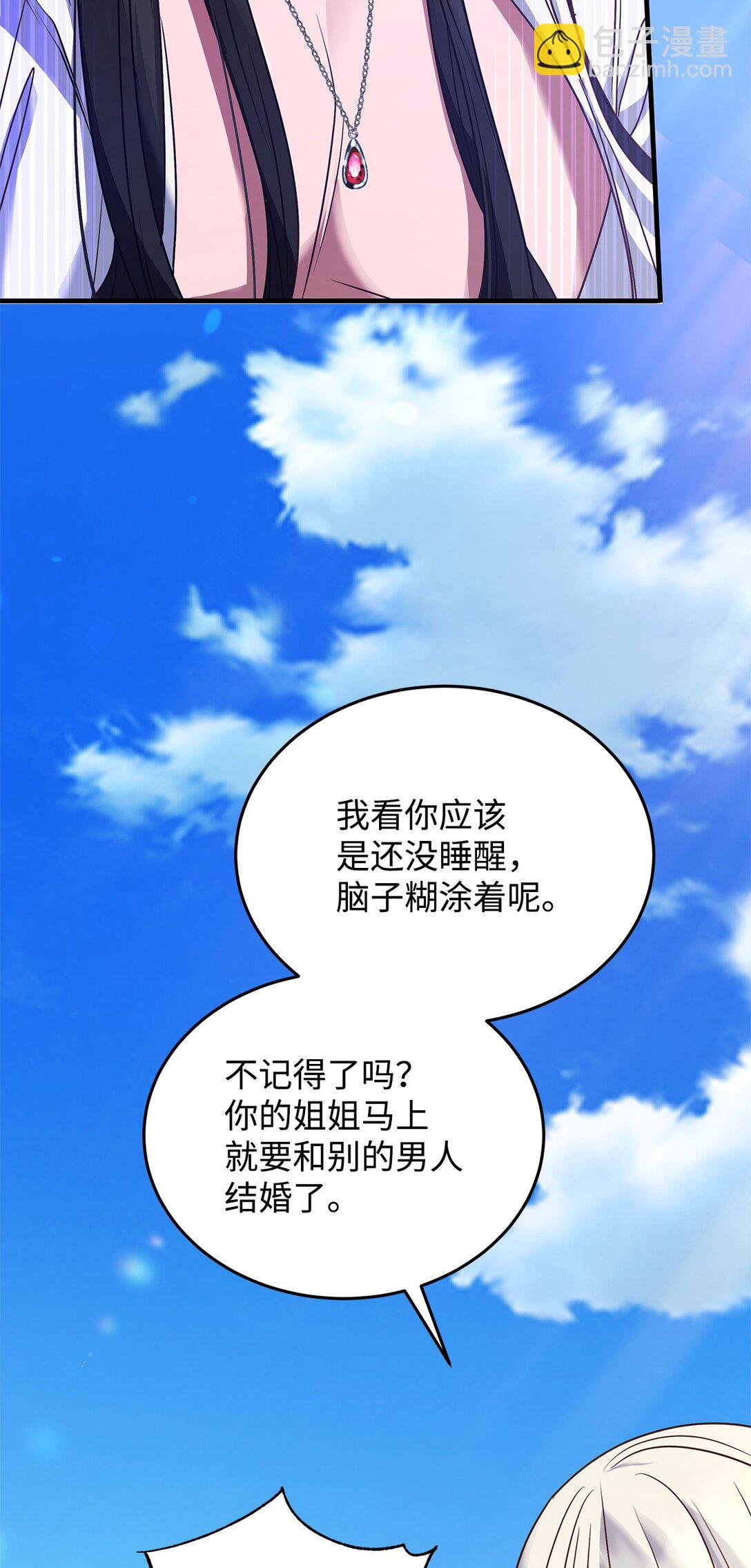 39 成年的韦鲁斯23