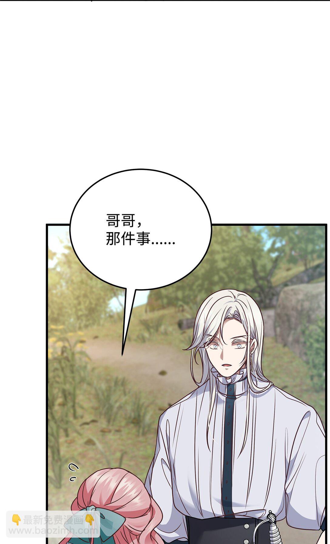 39 成年的韦鲁斯25