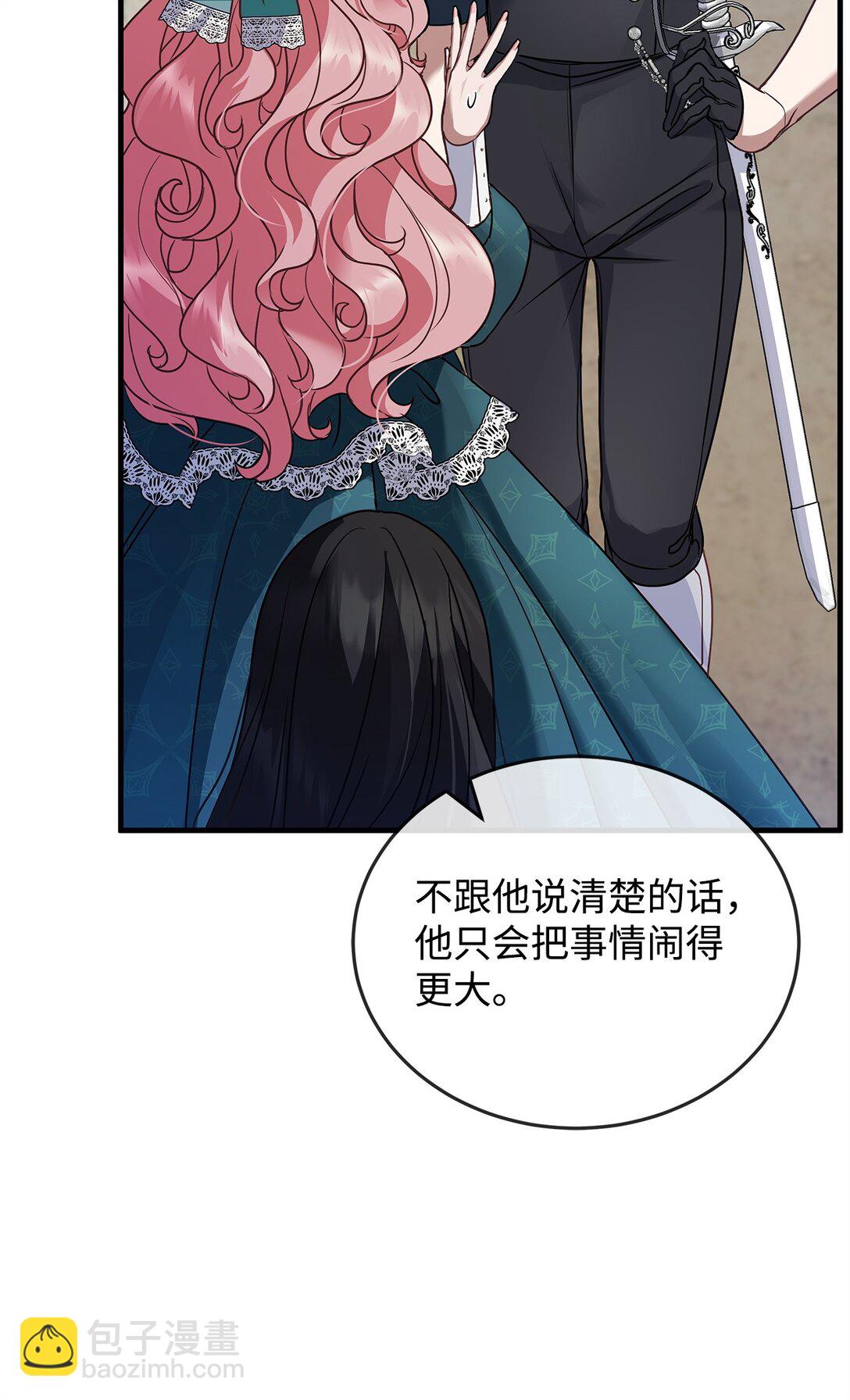 39 成年的韦鲁斯26