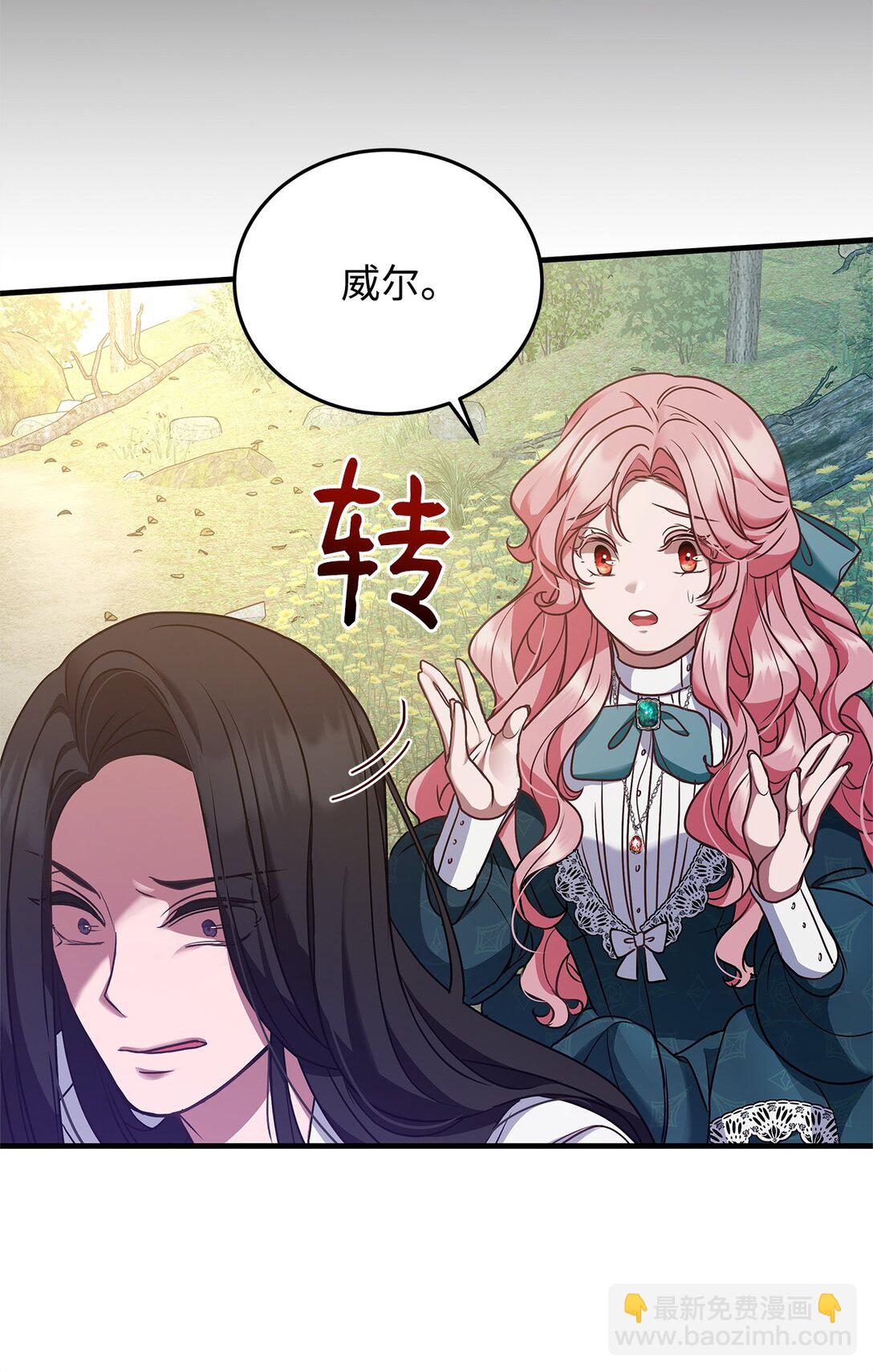 39 成年的韦鲁斯28