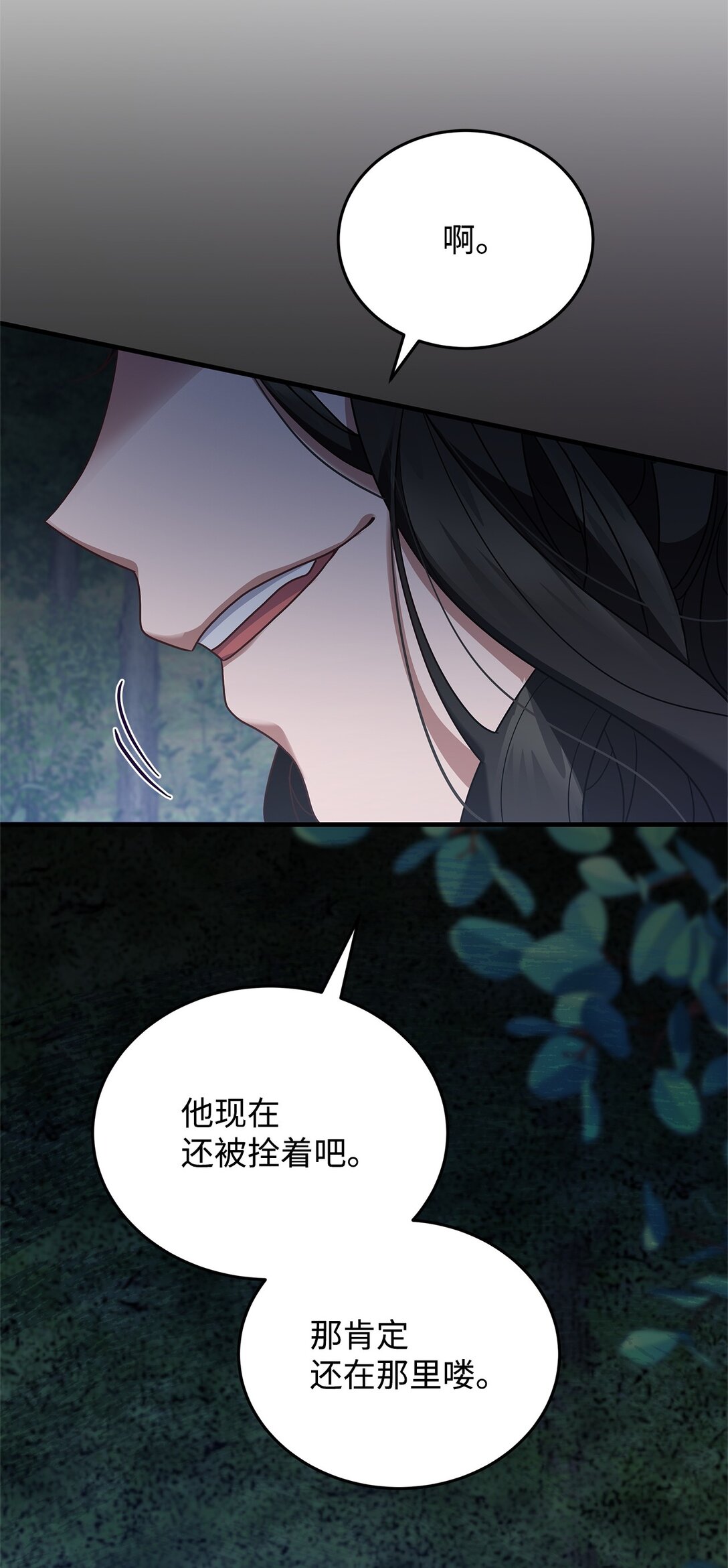 39 成年的韦鲁斯30