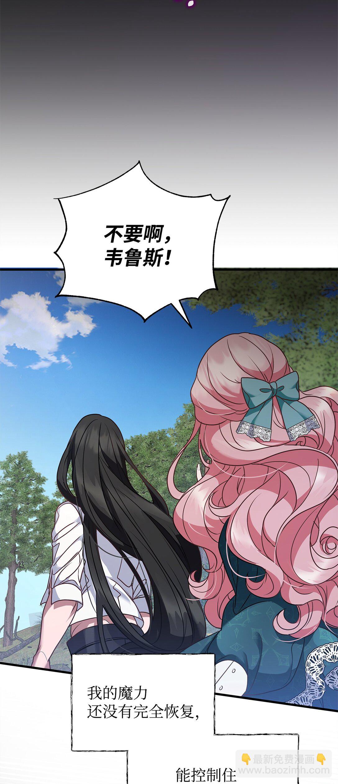 39 成年的韦鲁斯32