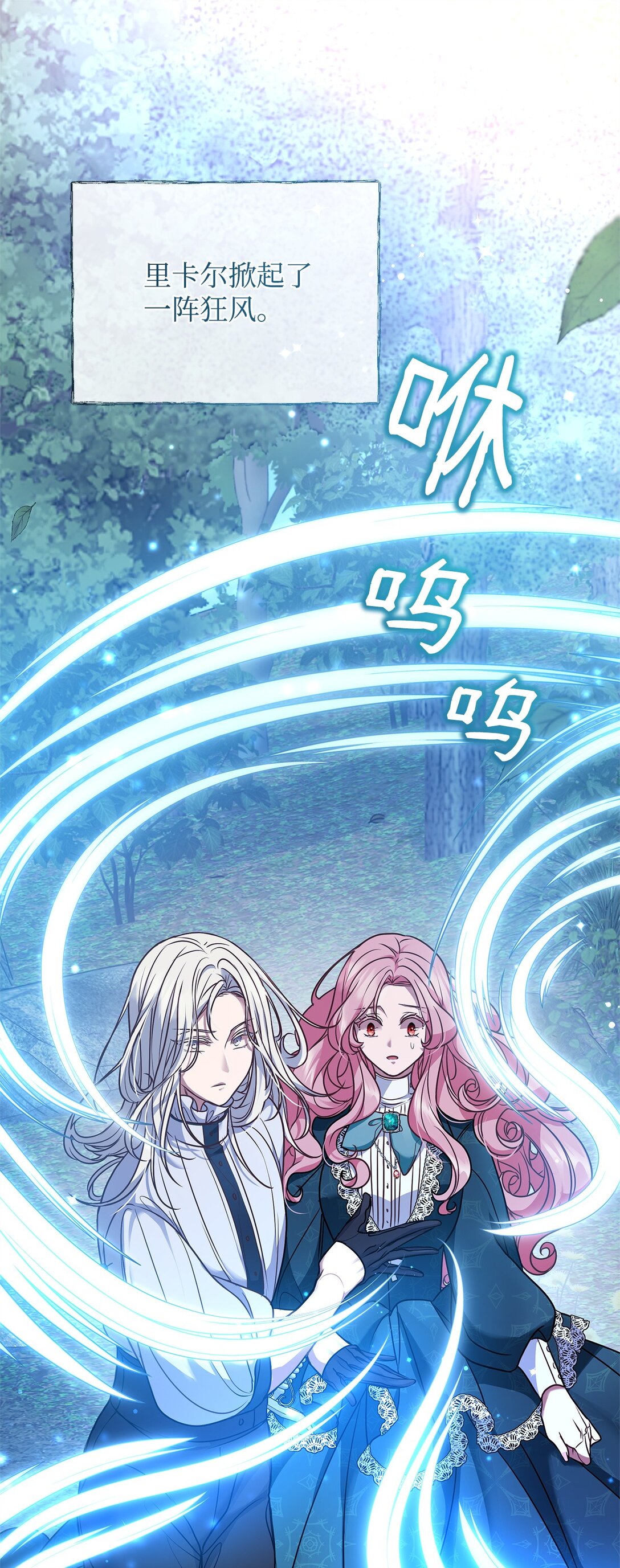 39 成年的韦鲁斯34