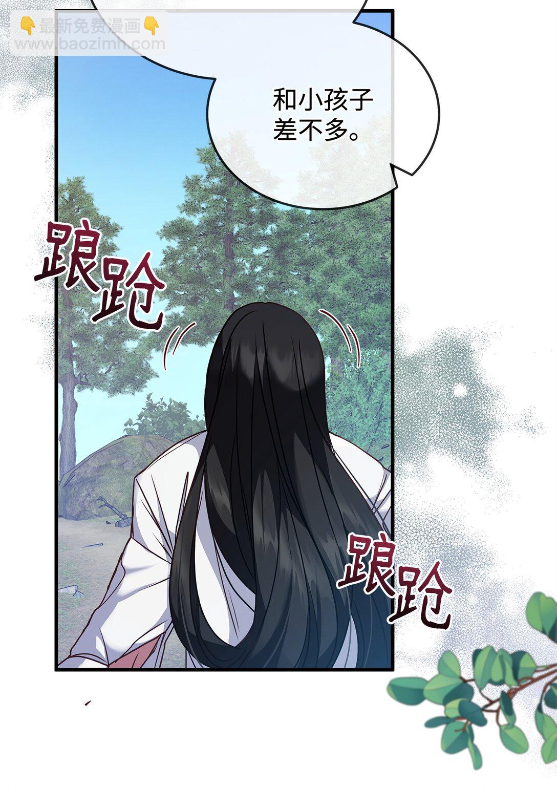 39 成年的韦鲁斯42