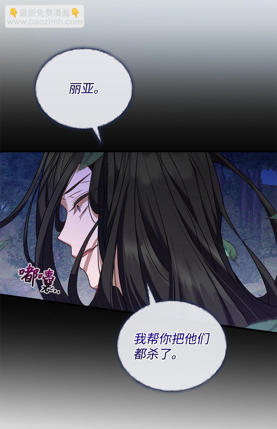 39 成年的韦鲁斯44