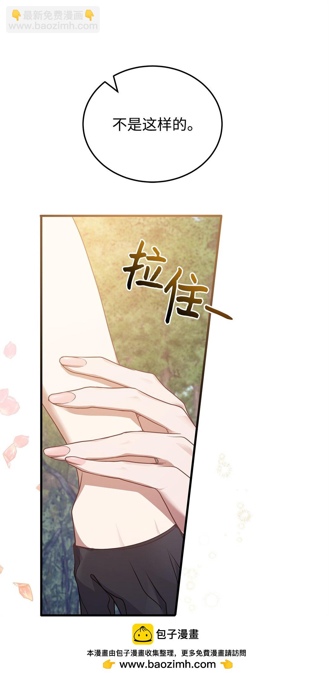 39 成年的韦鲁斯49