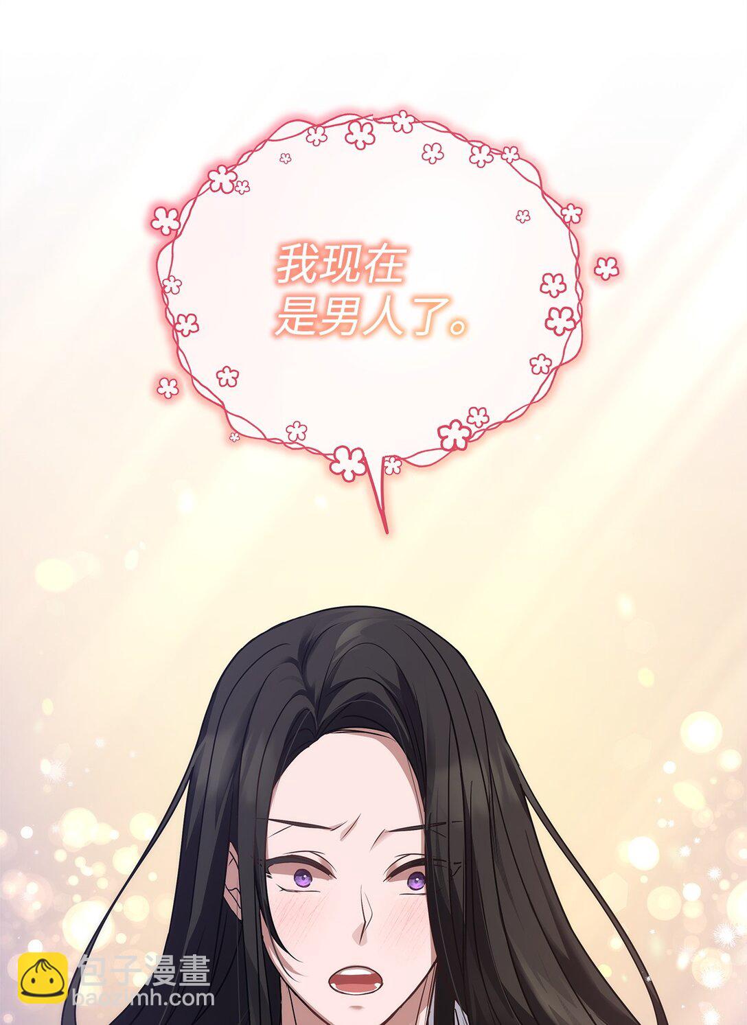 39 成年的韦鲁斯5
