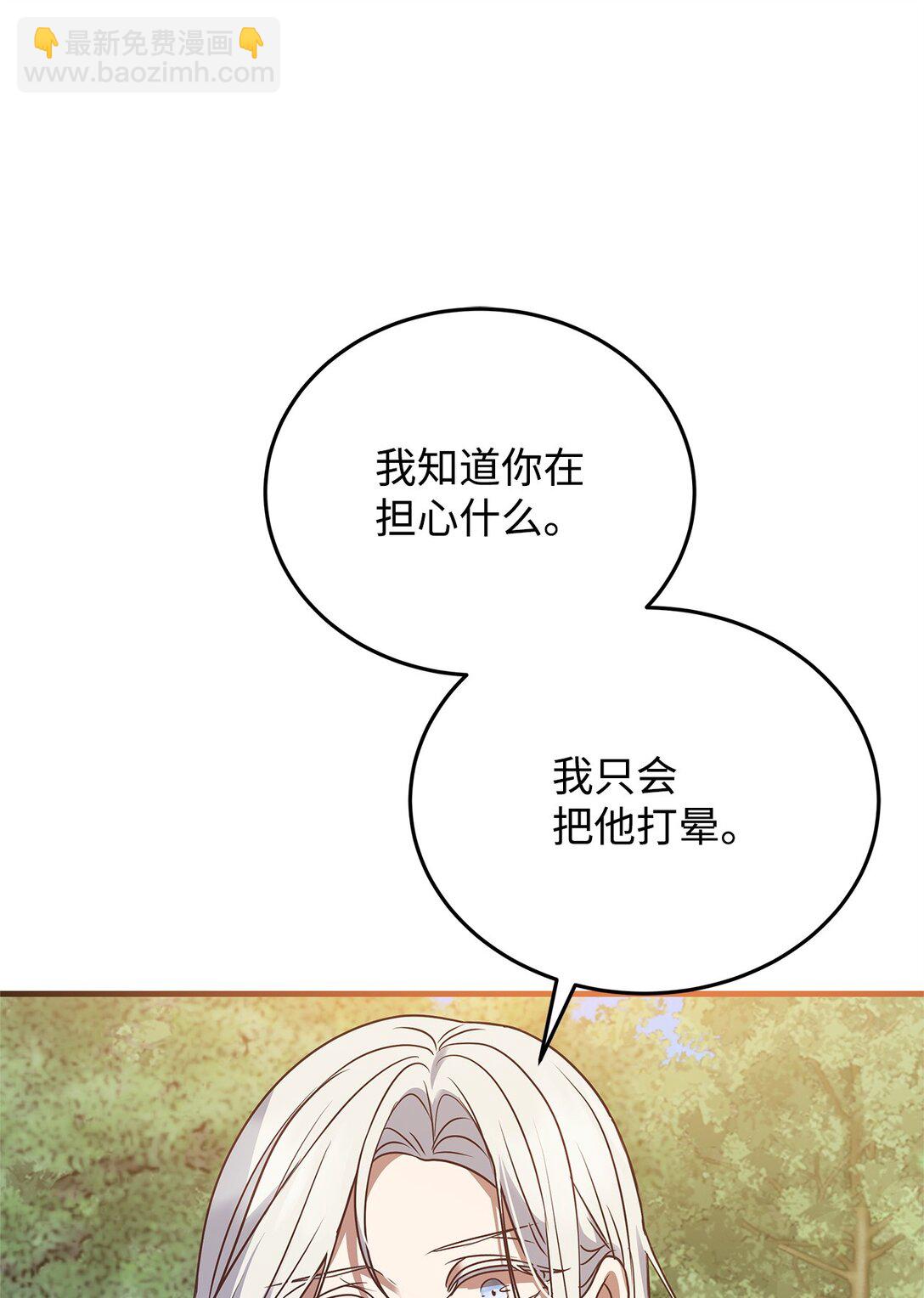 39 成年的韦鲁斯50