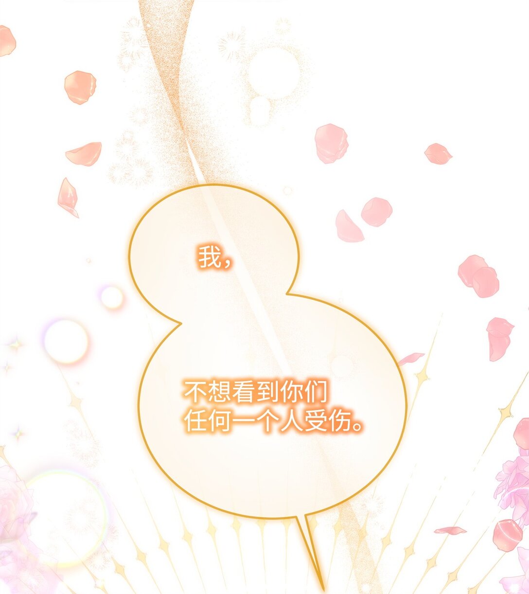 39 成年的韦鲁斯54