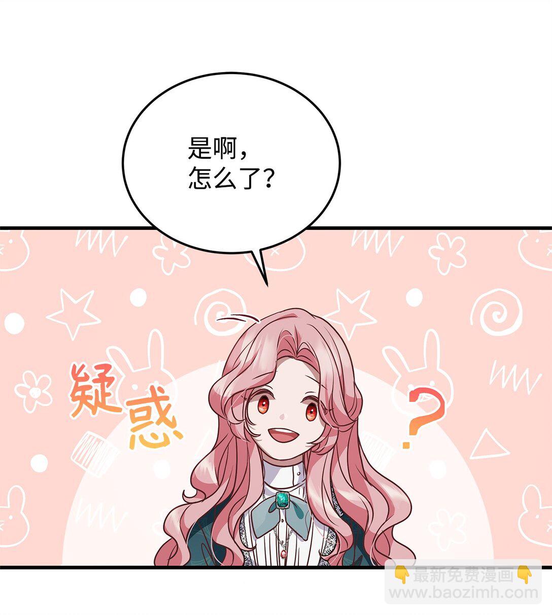 39 成年的韦鲁斯7