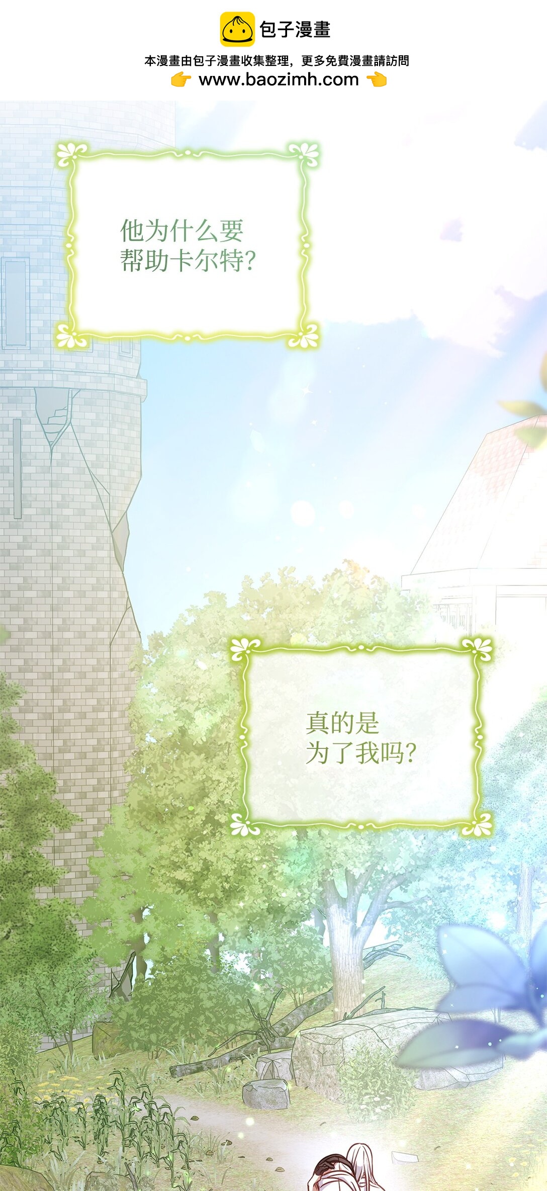 39 成年的韦鲁斯70