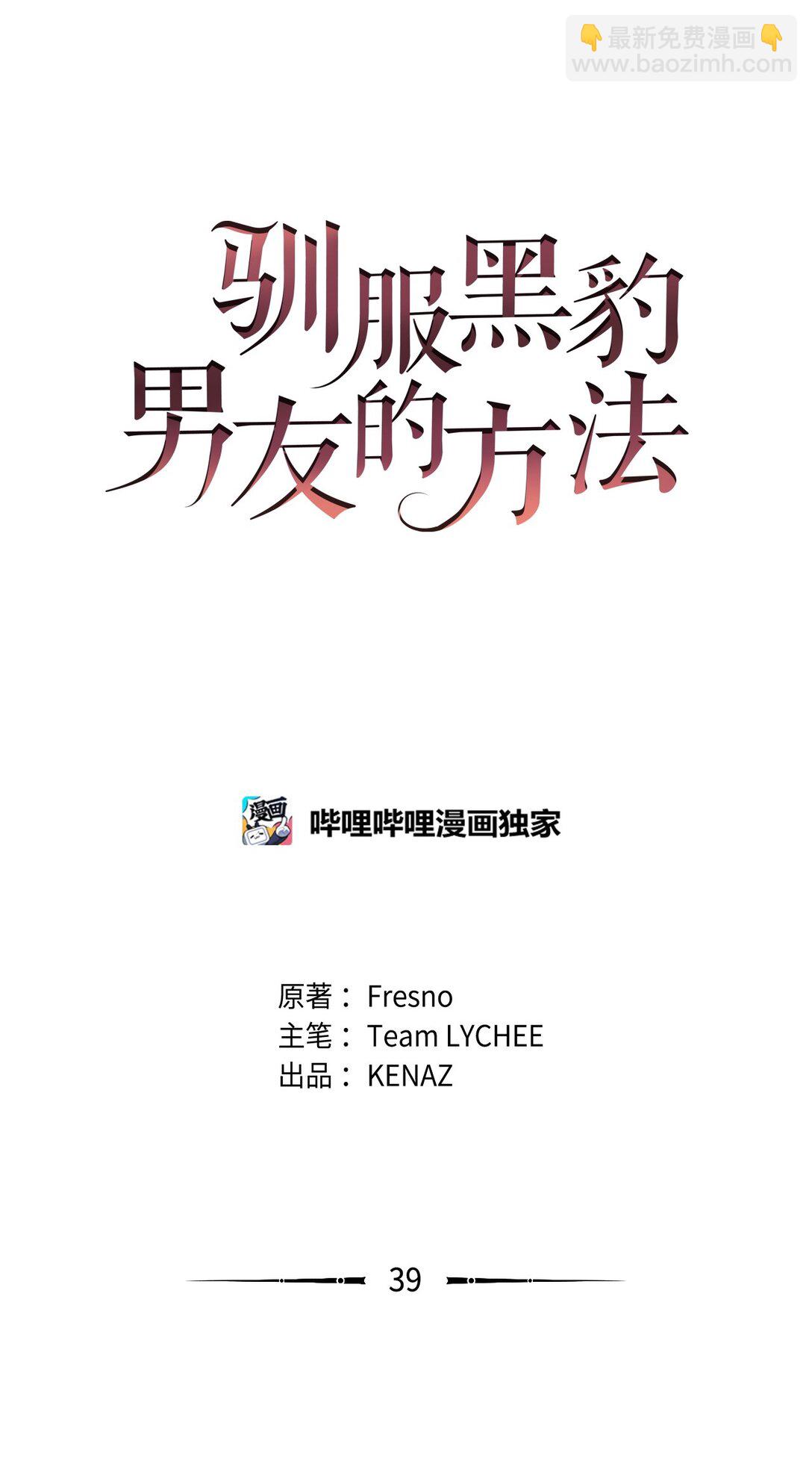 39 成年的韦鲁斯72