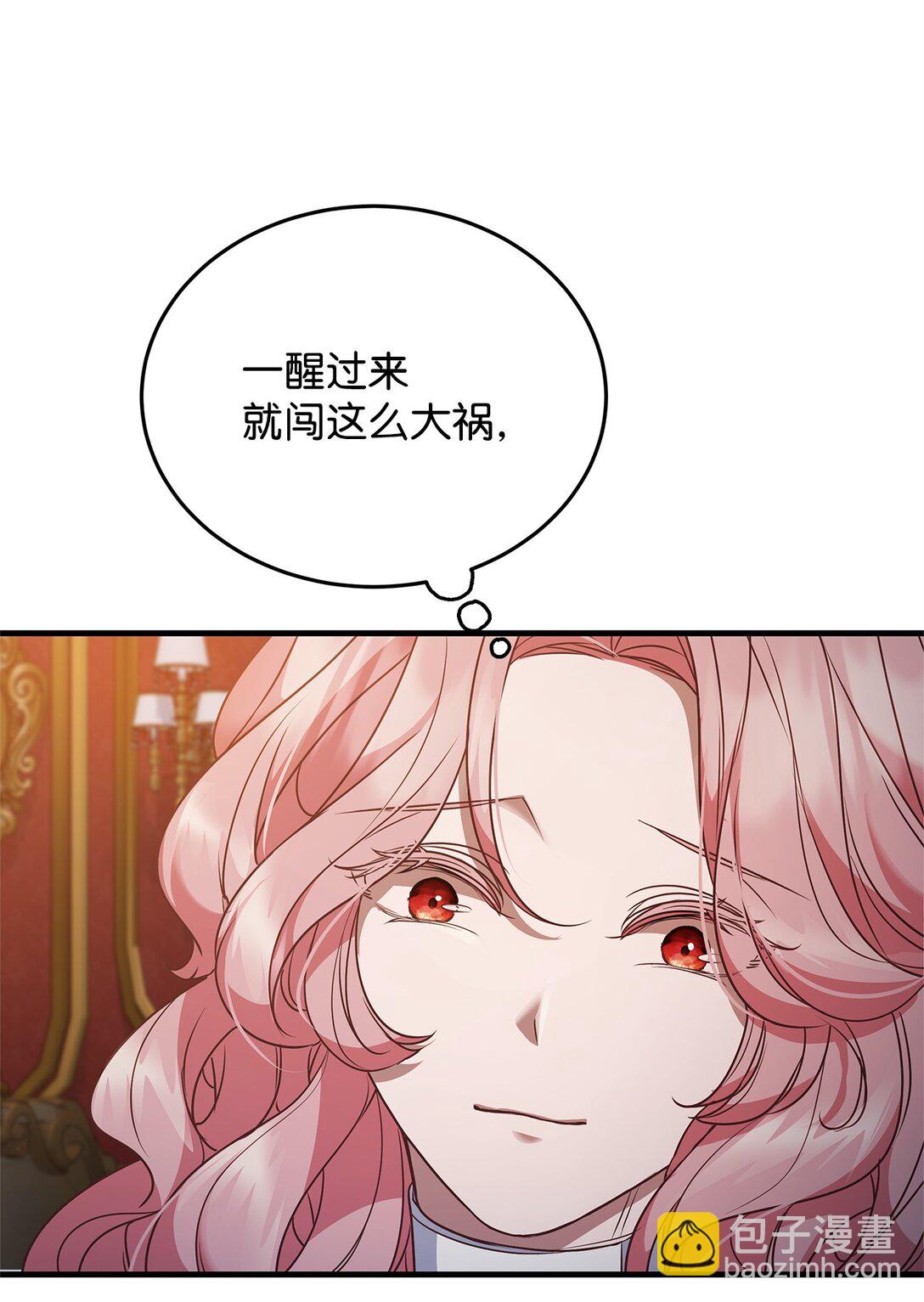 39 成年的韦鲁斯75