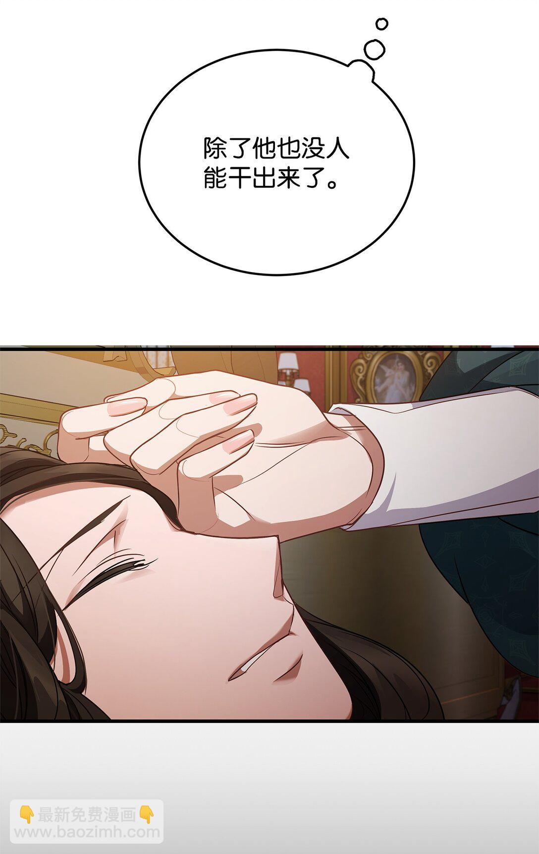 39 成年的韦鲁斯76