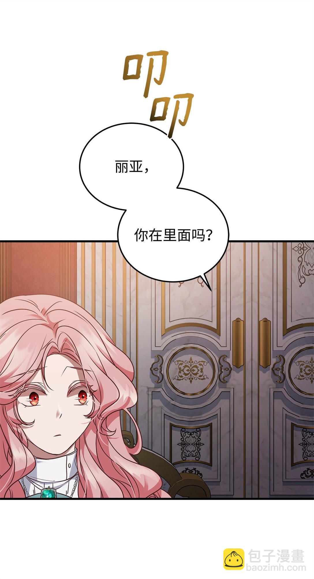 39 成年的韦鲁斯81