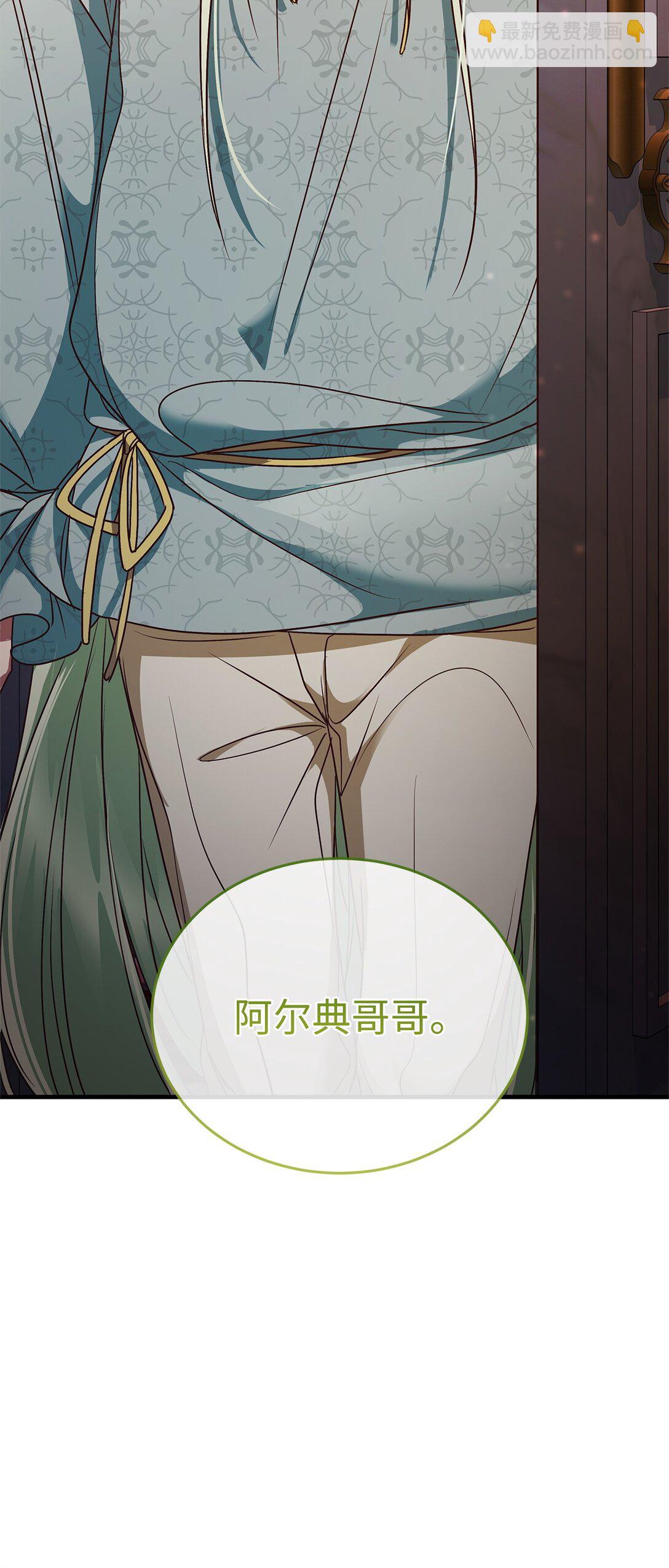 39 成年的韦鲁斯84
