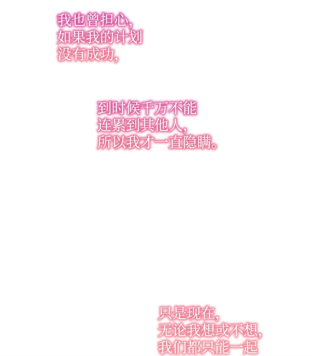 40 皇帝的邀请13