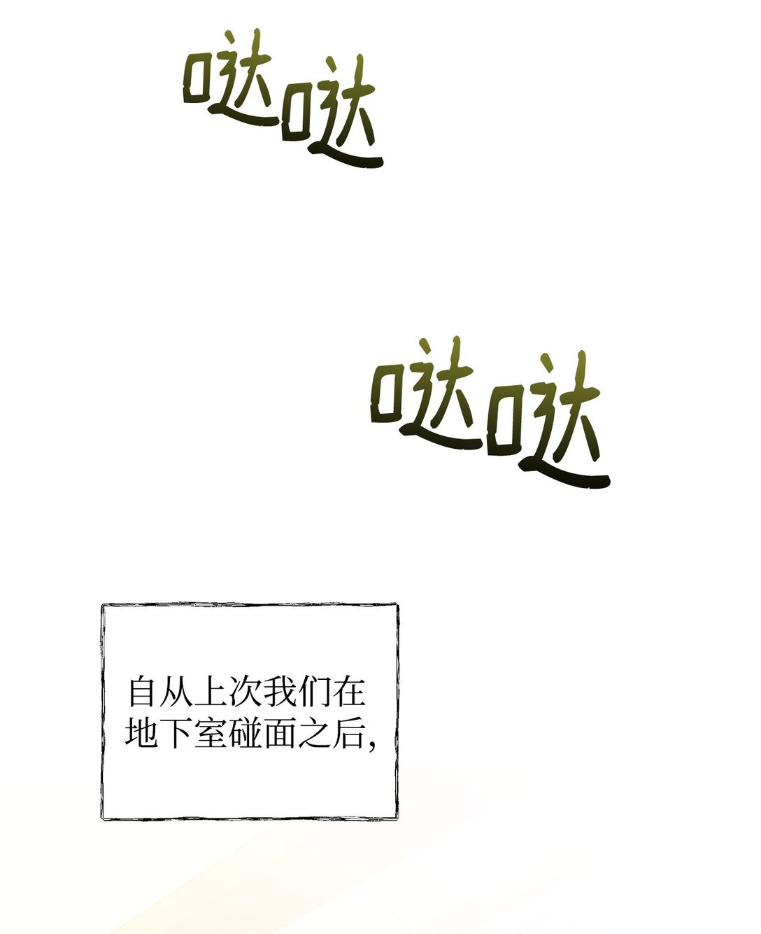 40 皇帝的邀请2