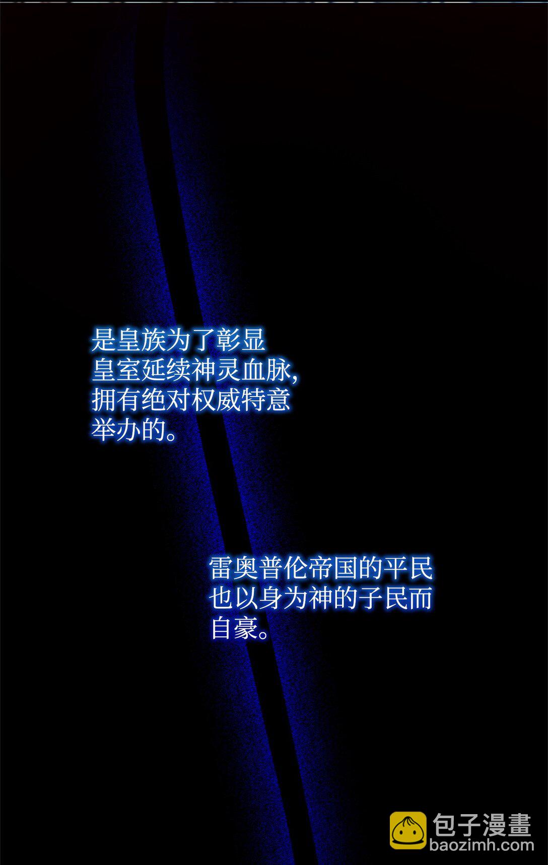 40 皇帝的邀请28