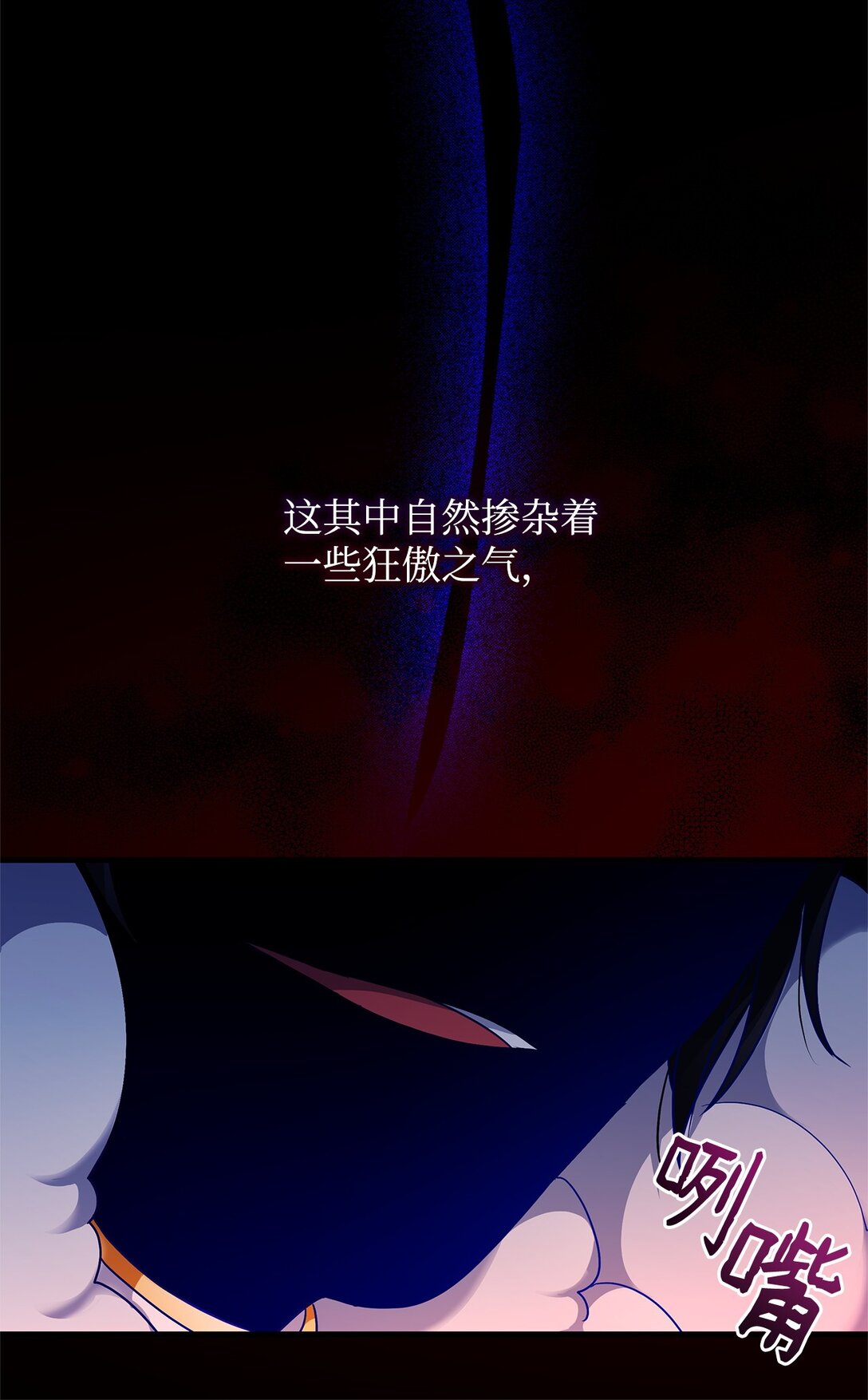 40 皇帝的邀请29