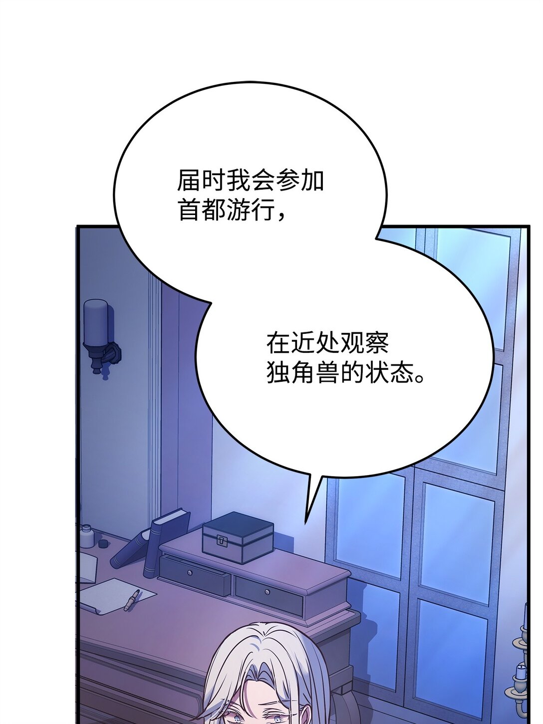 40 皇帝的邀请37