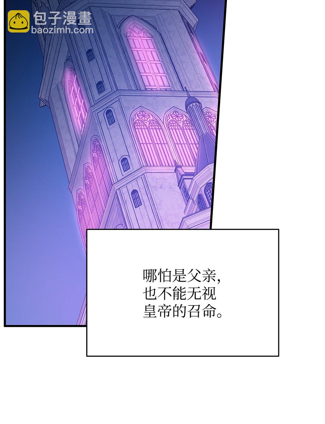 40 皇帝的邀请42