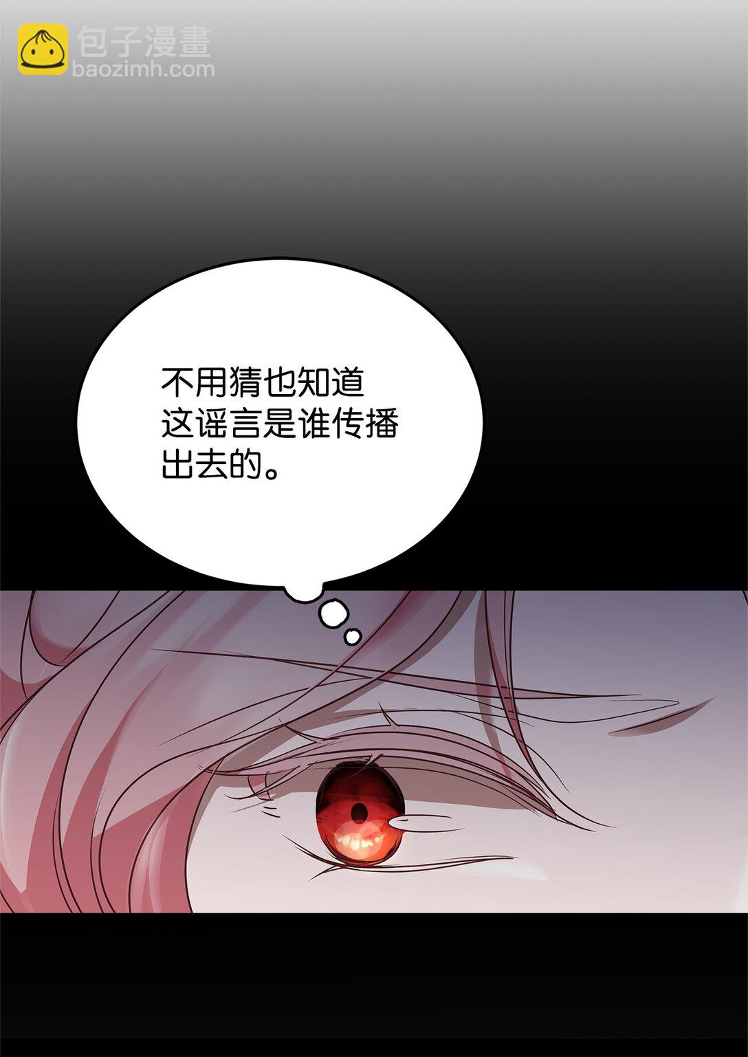 40 皇帝的邀请55