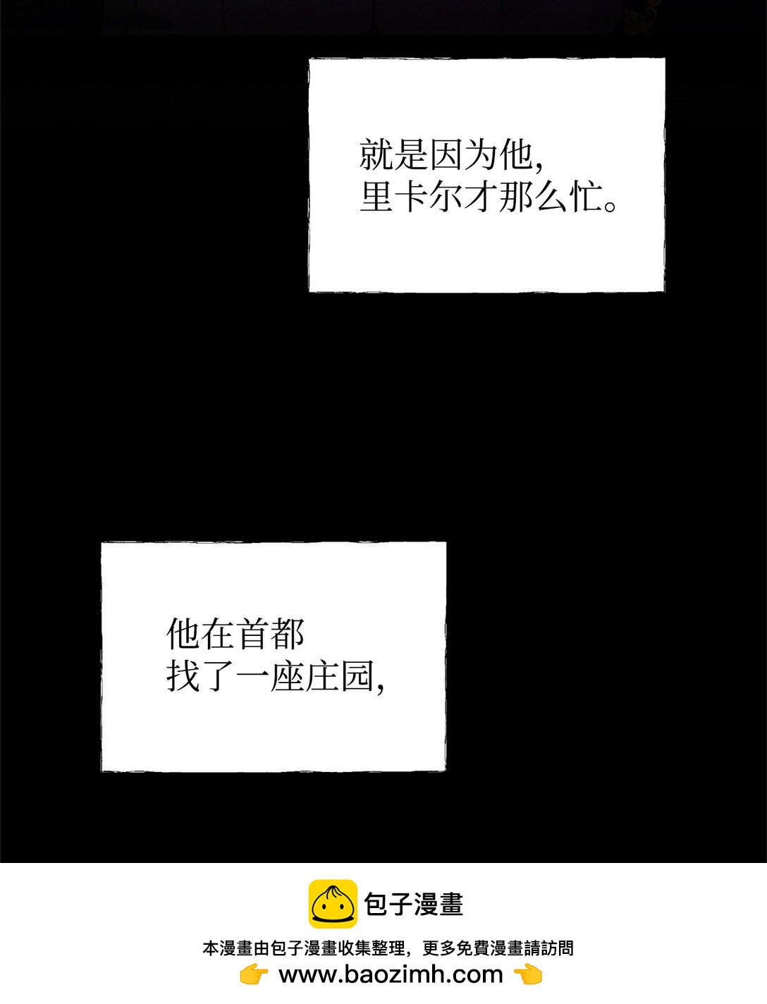 40 皇帝的邀请58
