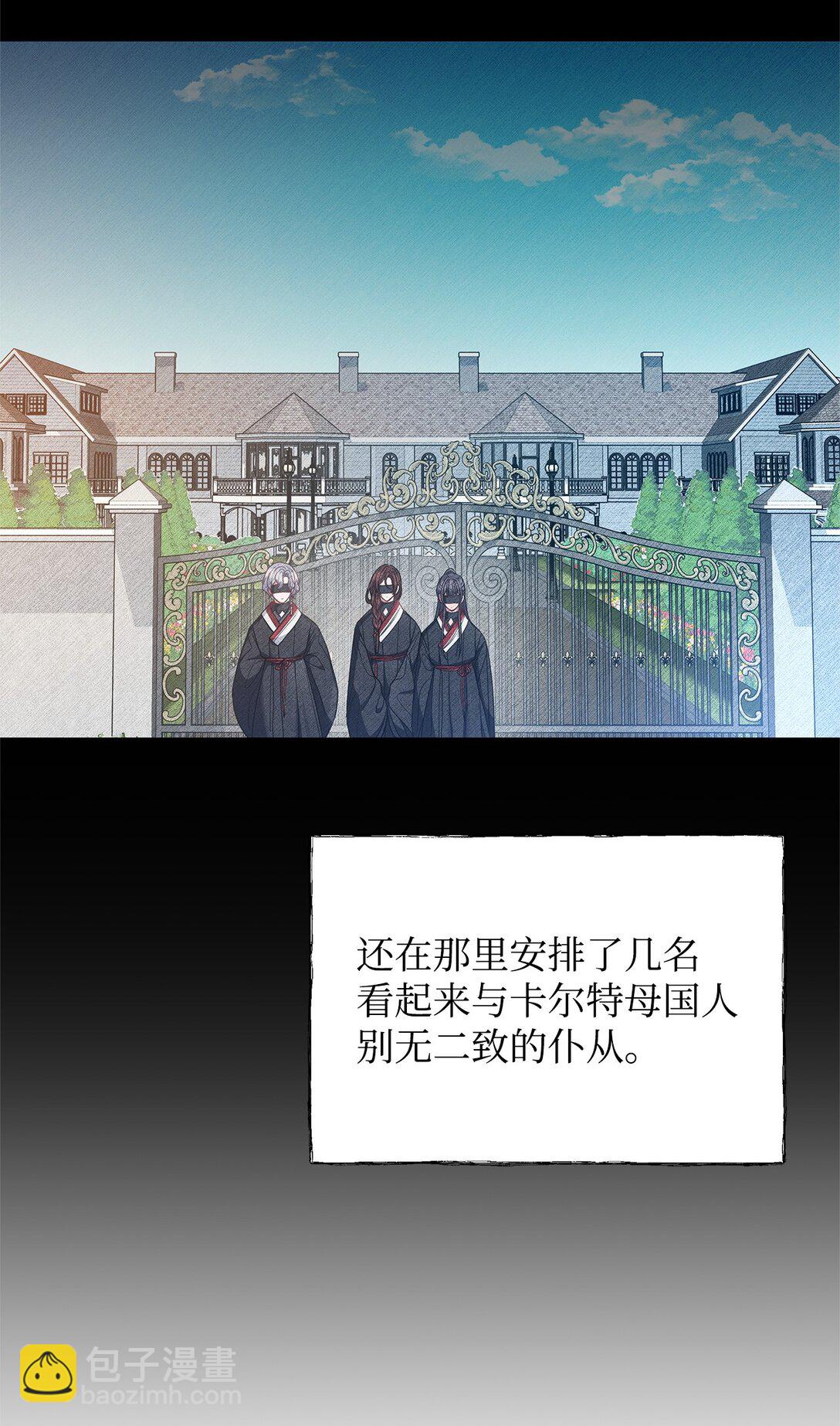 40 皇帝的邀请59
