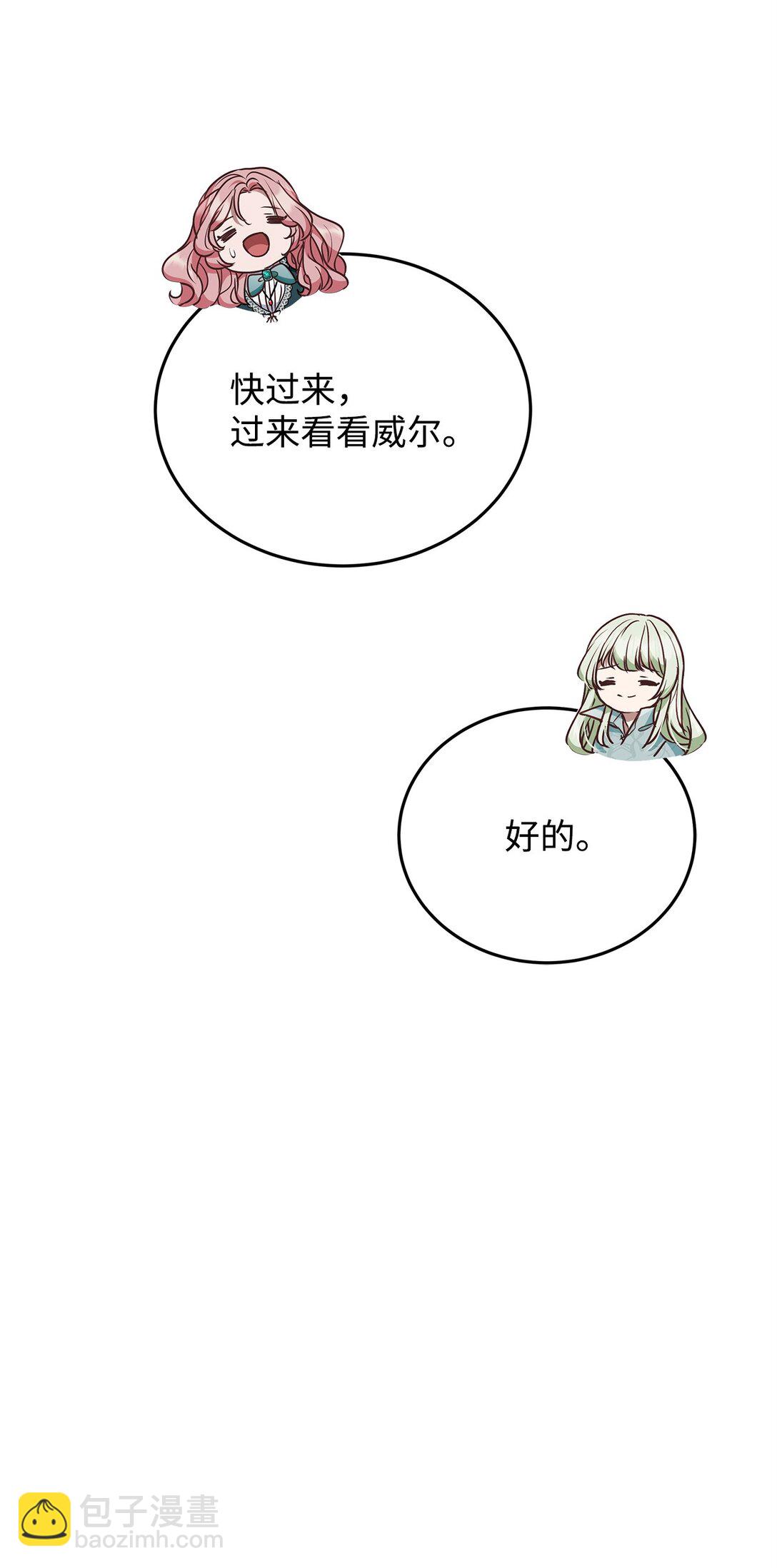 40 皇帝的邀请6