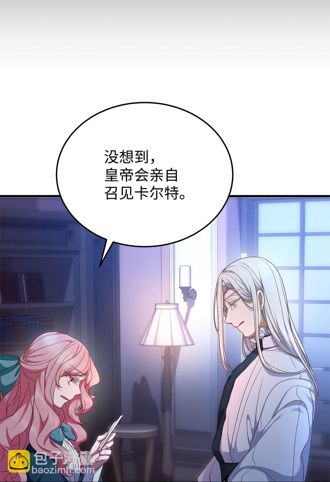 40 皇帝的邀请60
