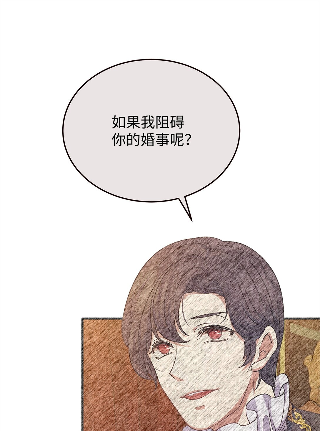 40 皇帝的邀请63