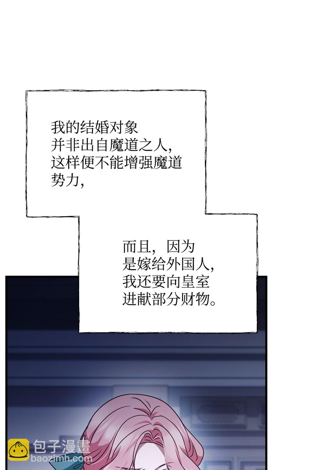 40 皇帝的邀请65