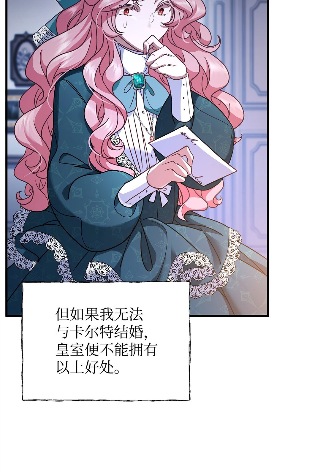 40 皇帝的邀请66