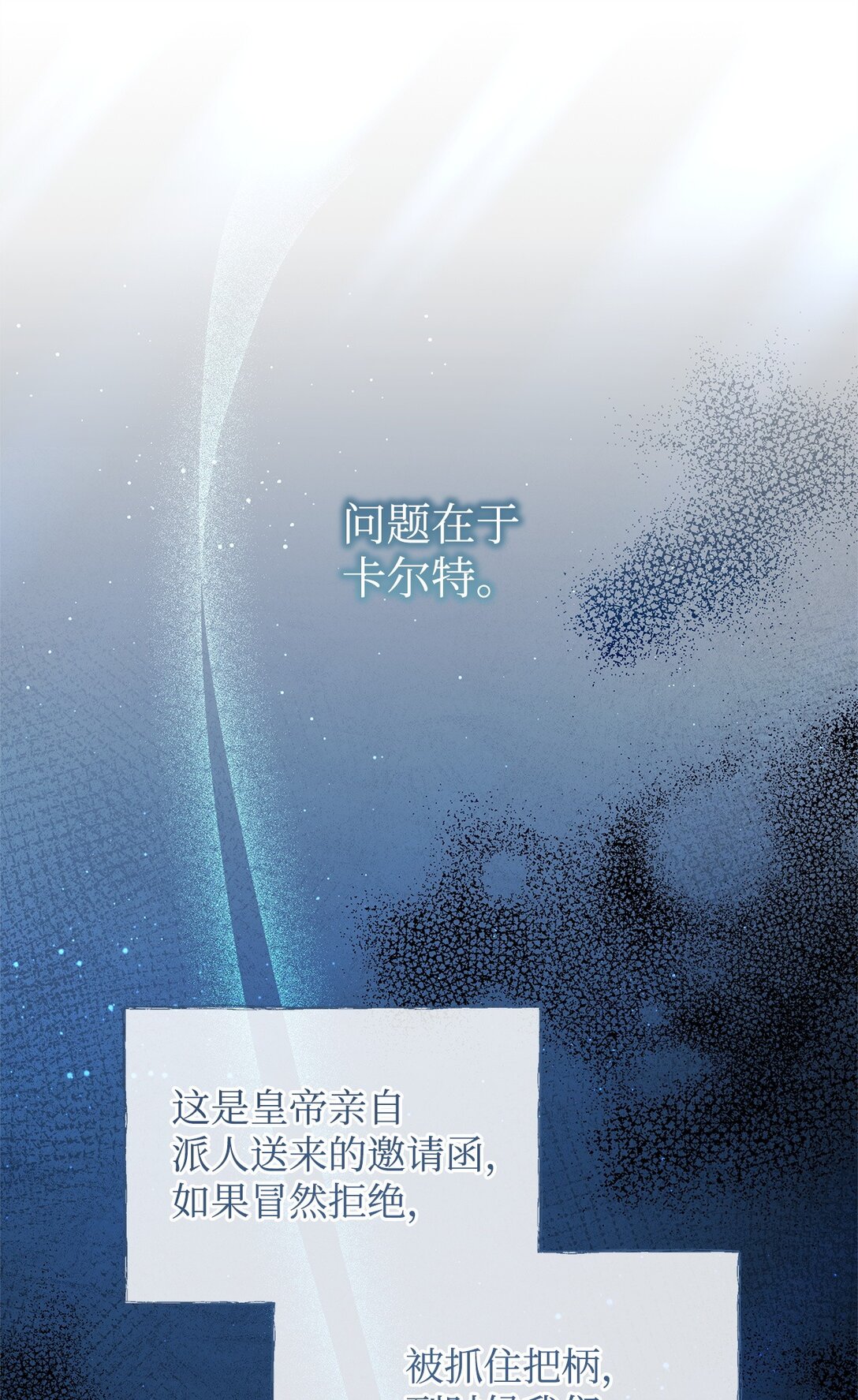 40 皇帝的邀请71