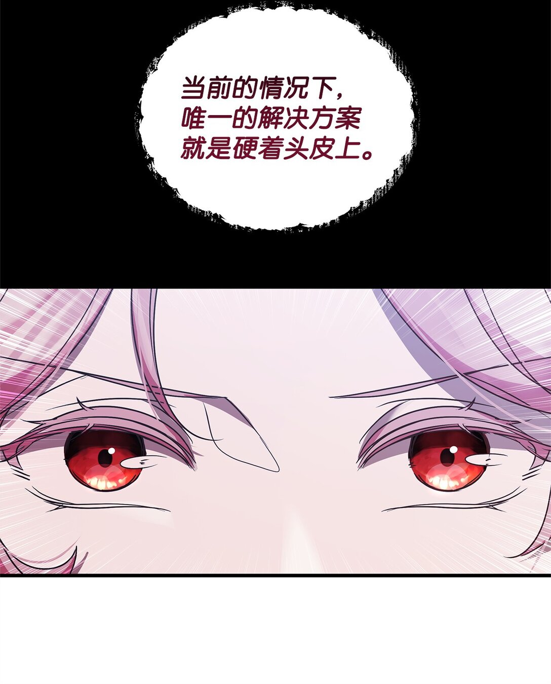 40 皇帝的邀请75