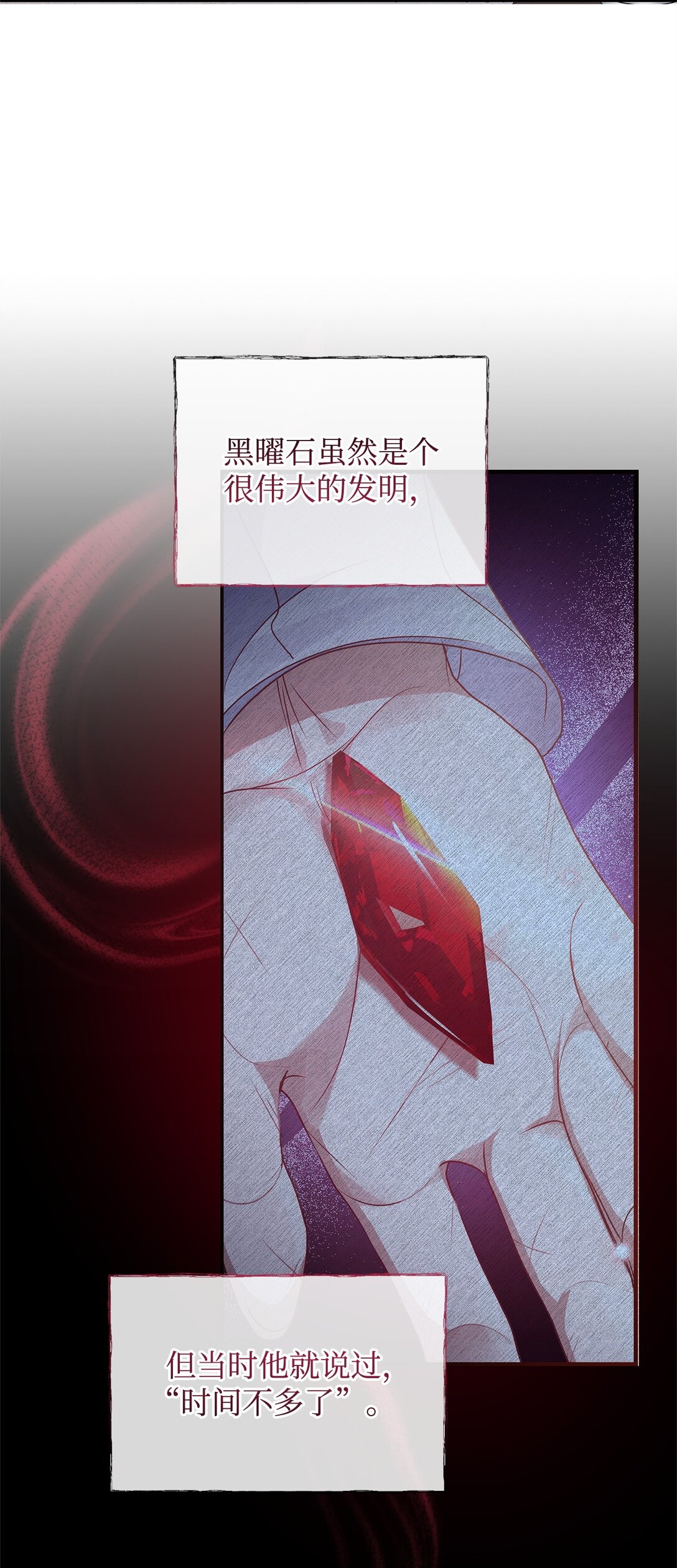 40 皇帝的邀请77