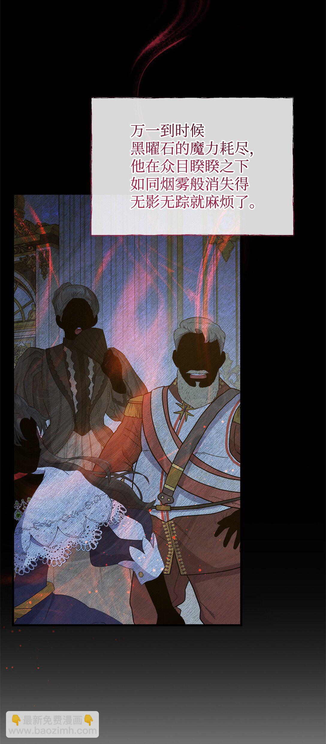 40 皇帝的邀请78