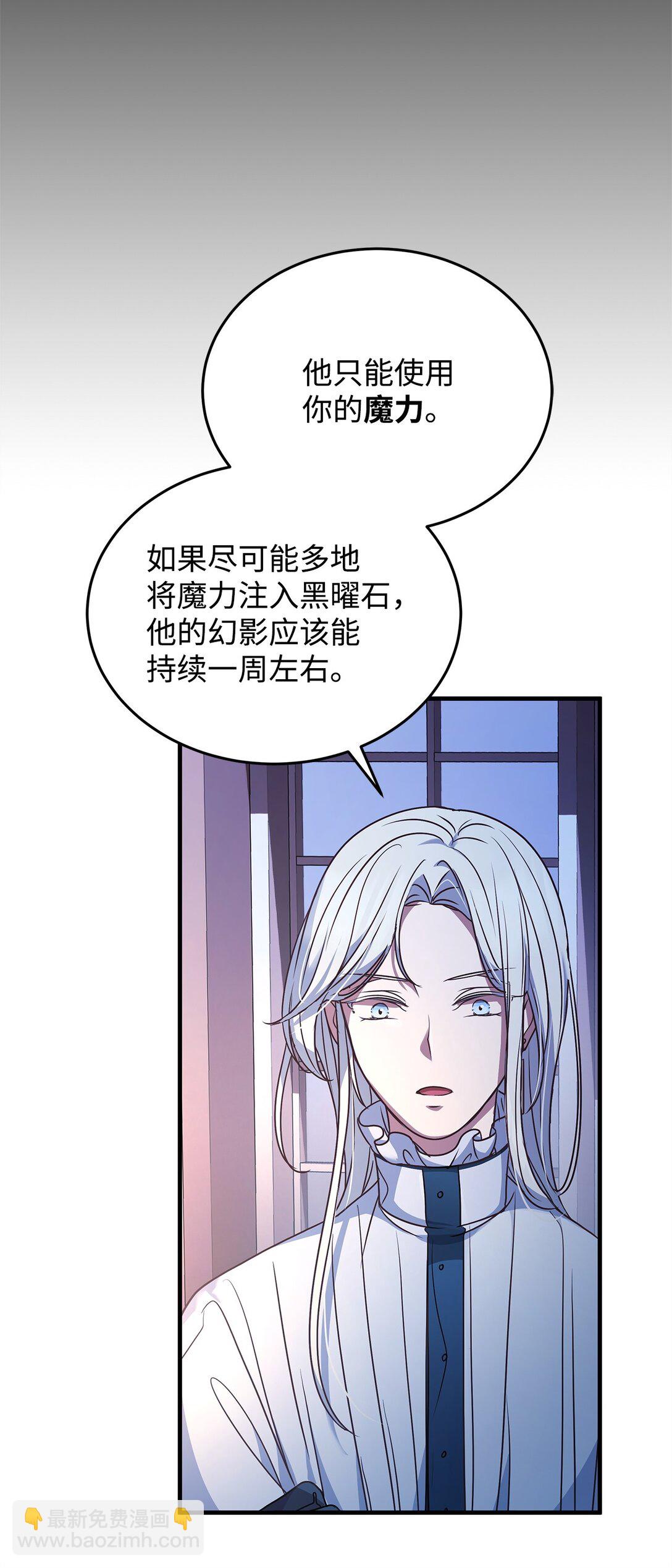 40 皇帝的邀请79