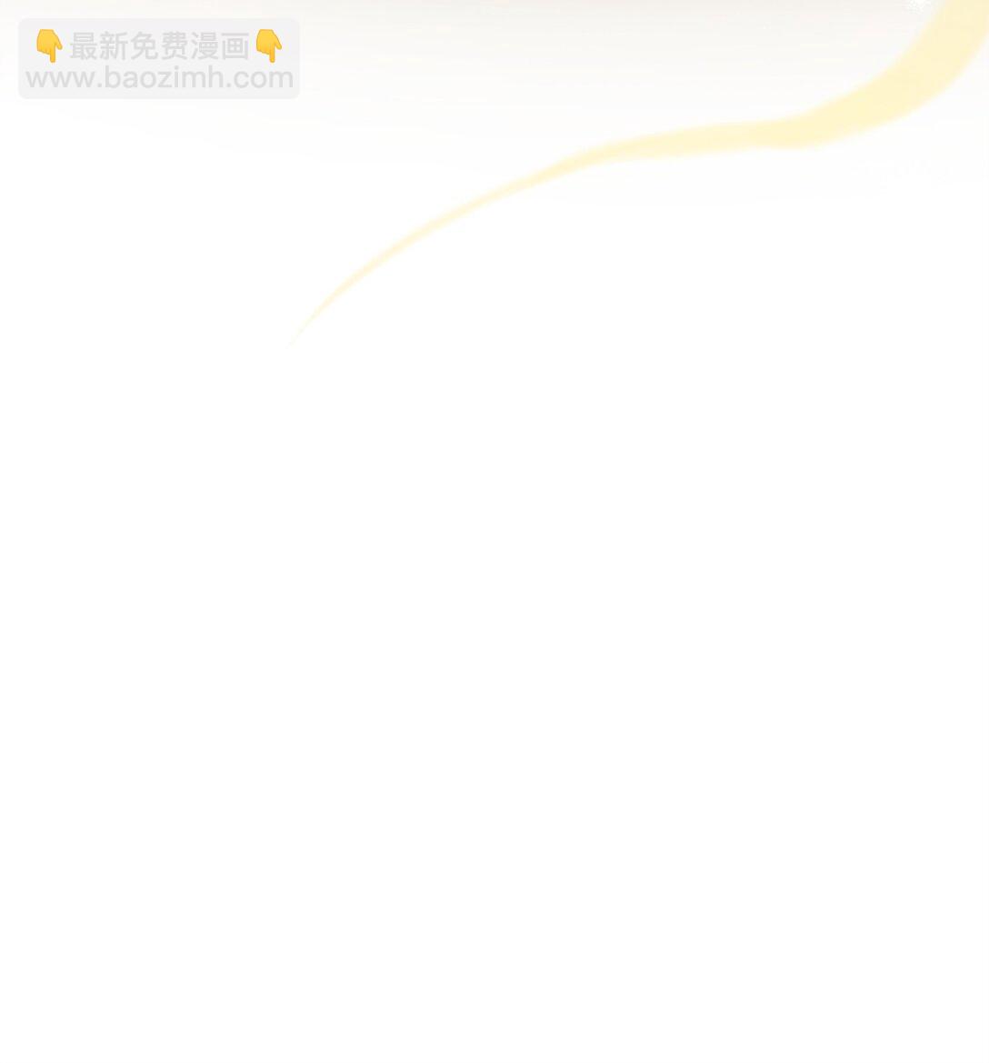 40 皇帝的邀请86