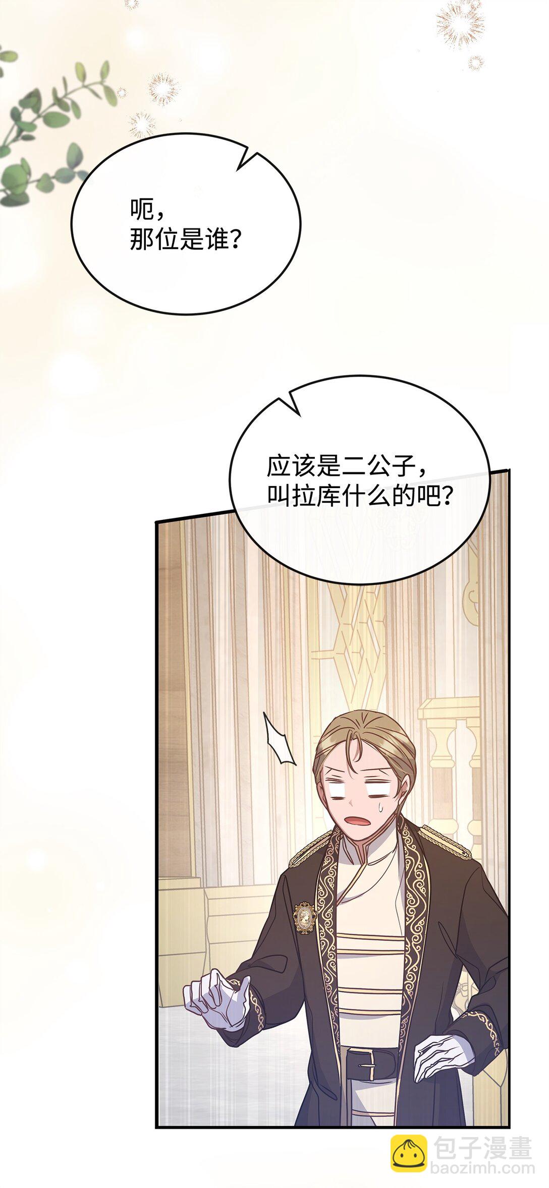 45 幽会77