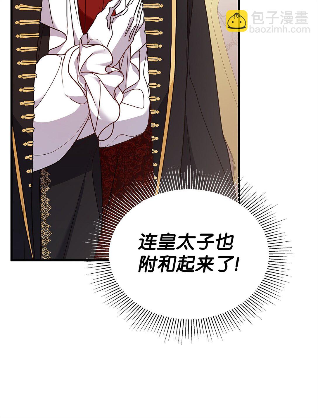 47 剑术对决12