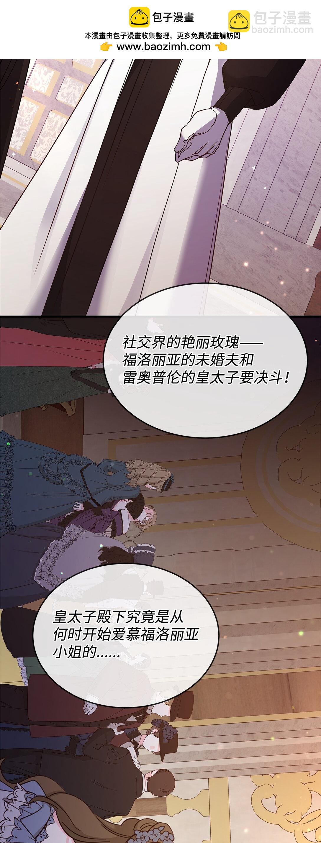 47 剑术对决14