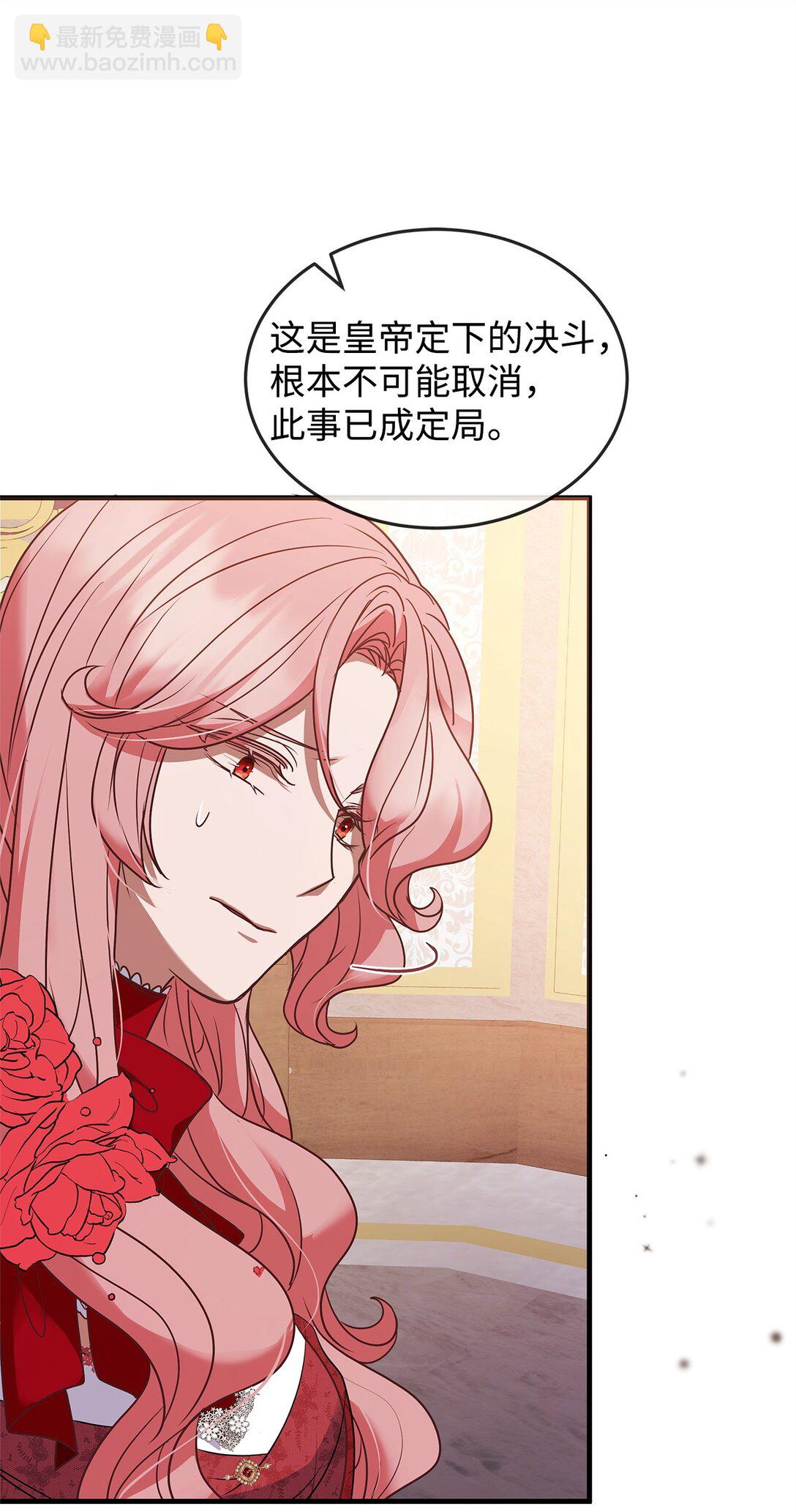 47 剑术对决18