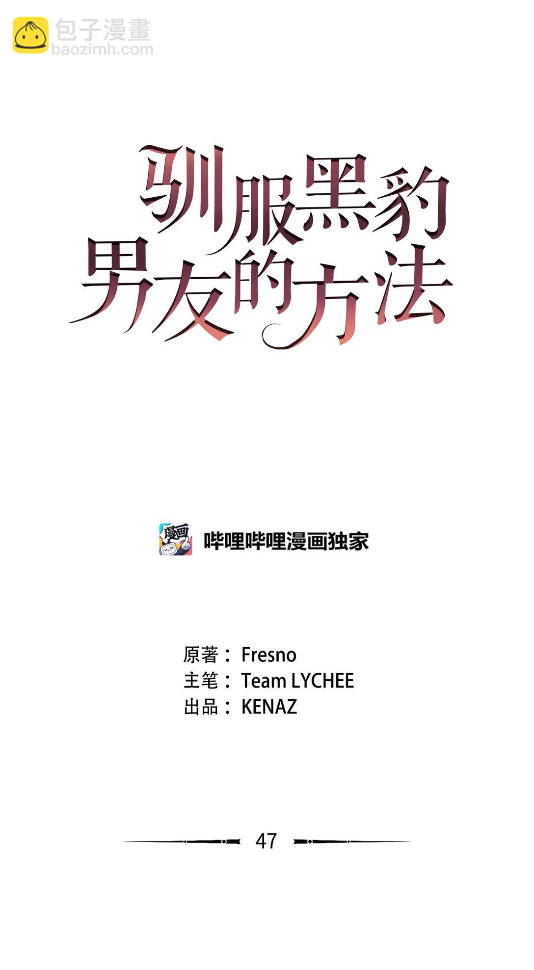 47 剑术对决21