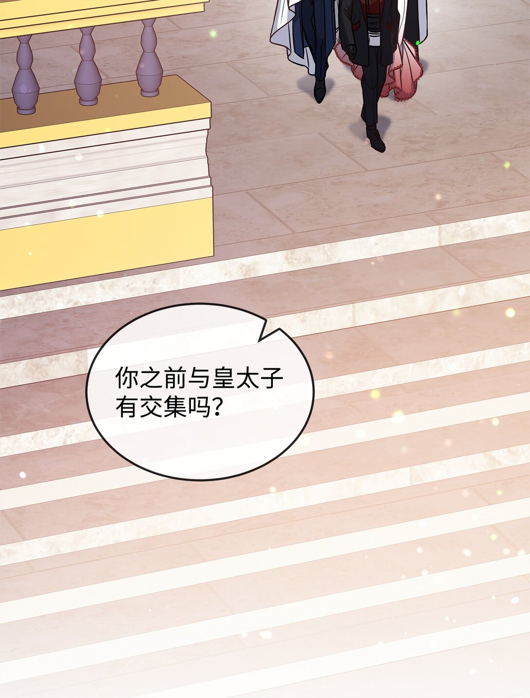 47 剑术对决25