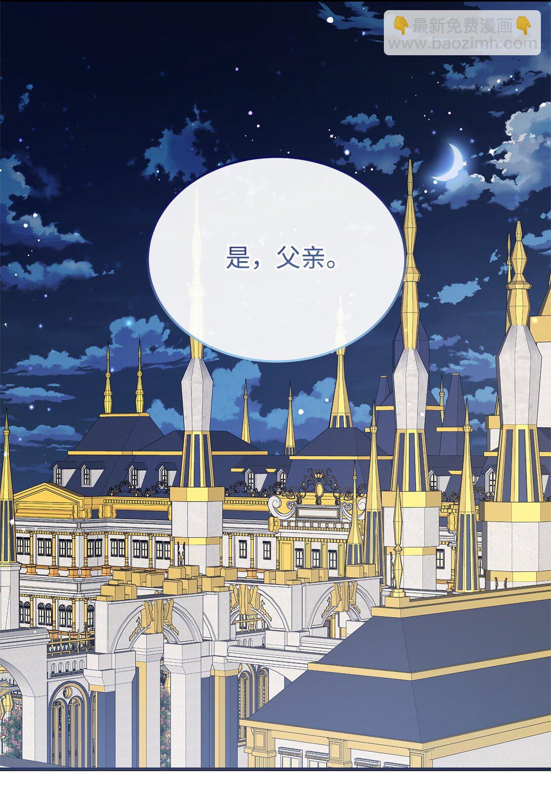 47 剑术对决30