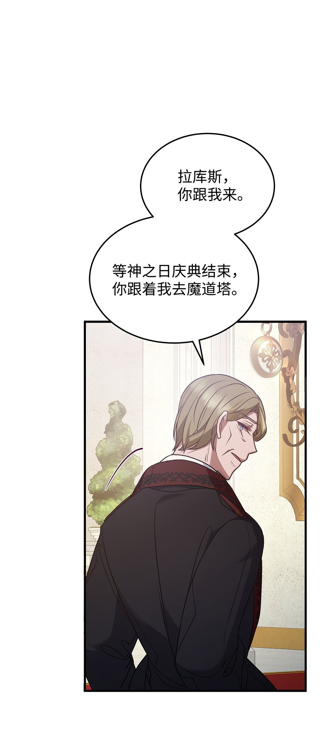 47 剑术对决34