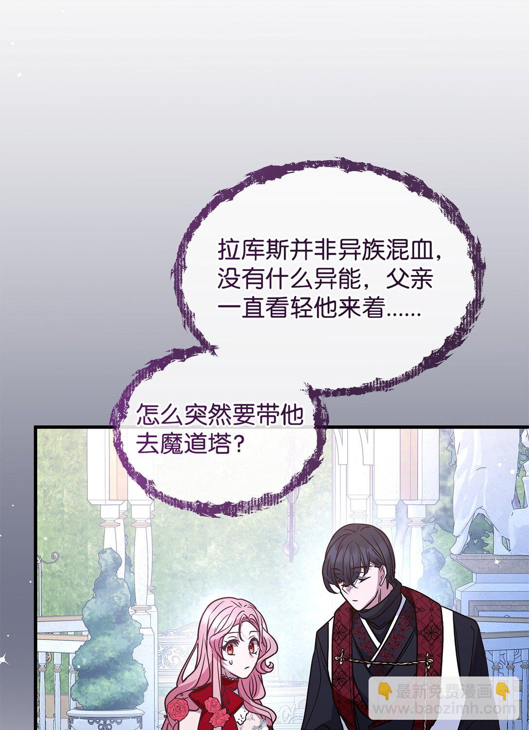 47 剑术对决36